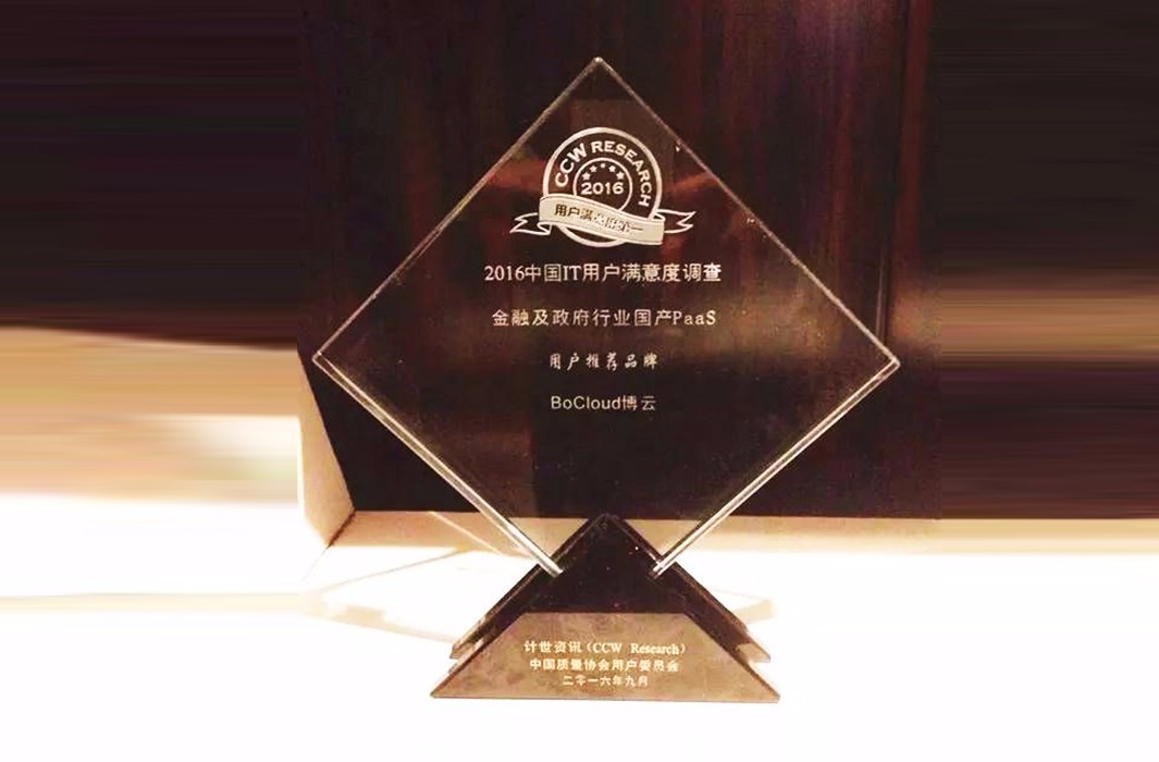 信息安全管理体系认证证书