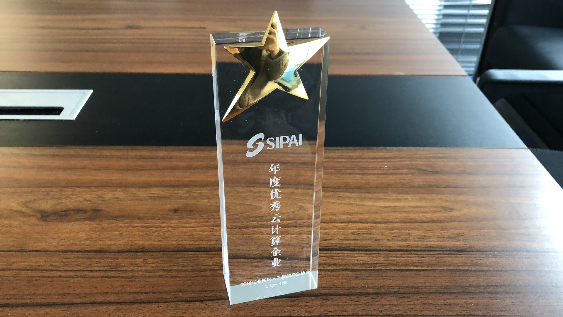 信息安全管理体系认证证书