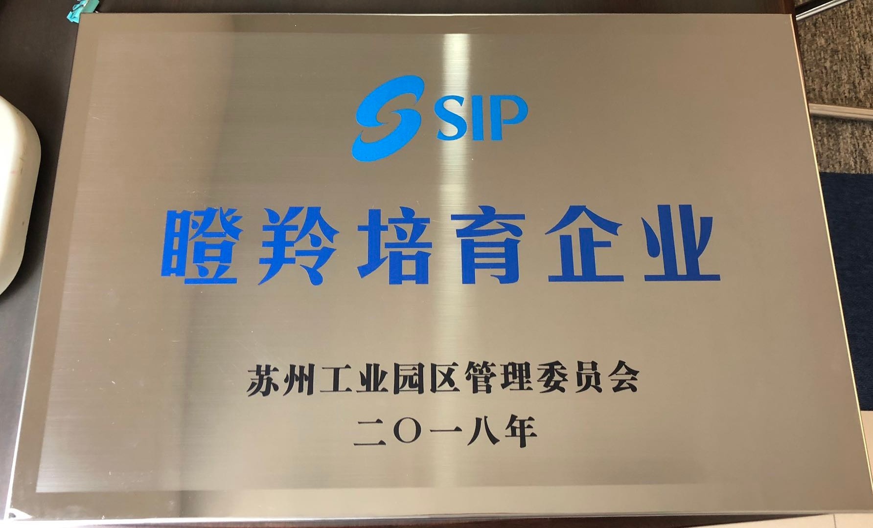 信息安全管理体系认证证书