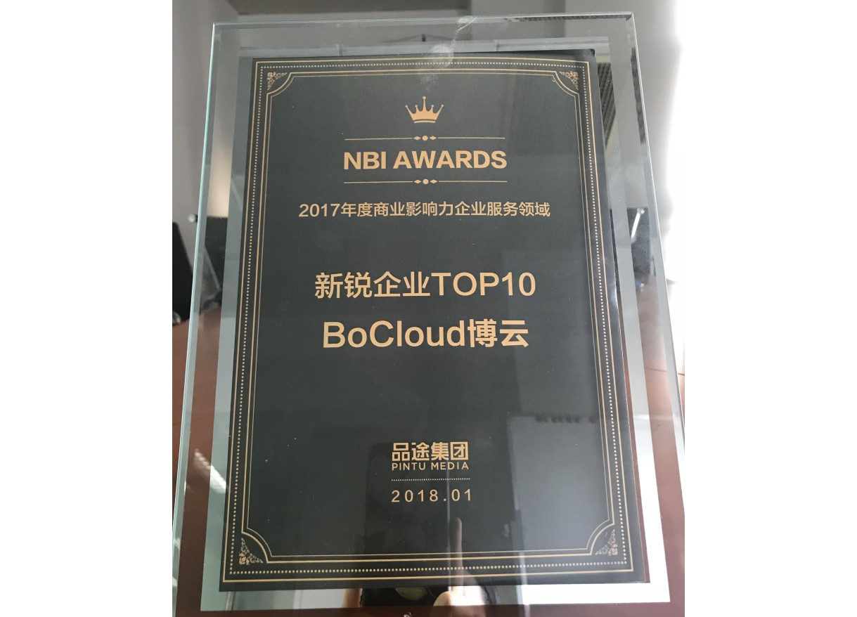 信息安全管理体系认证证书