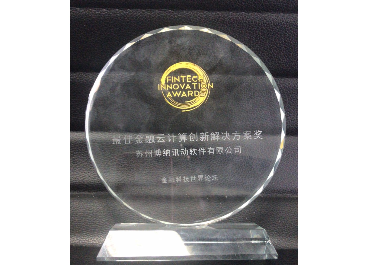 信息安全管理体系认证证书