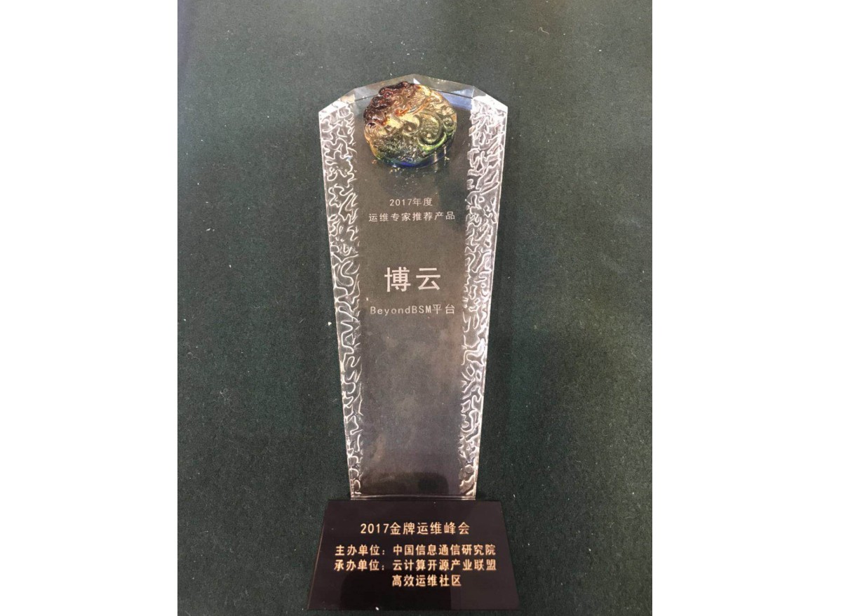 信息安全管理体系认证证书