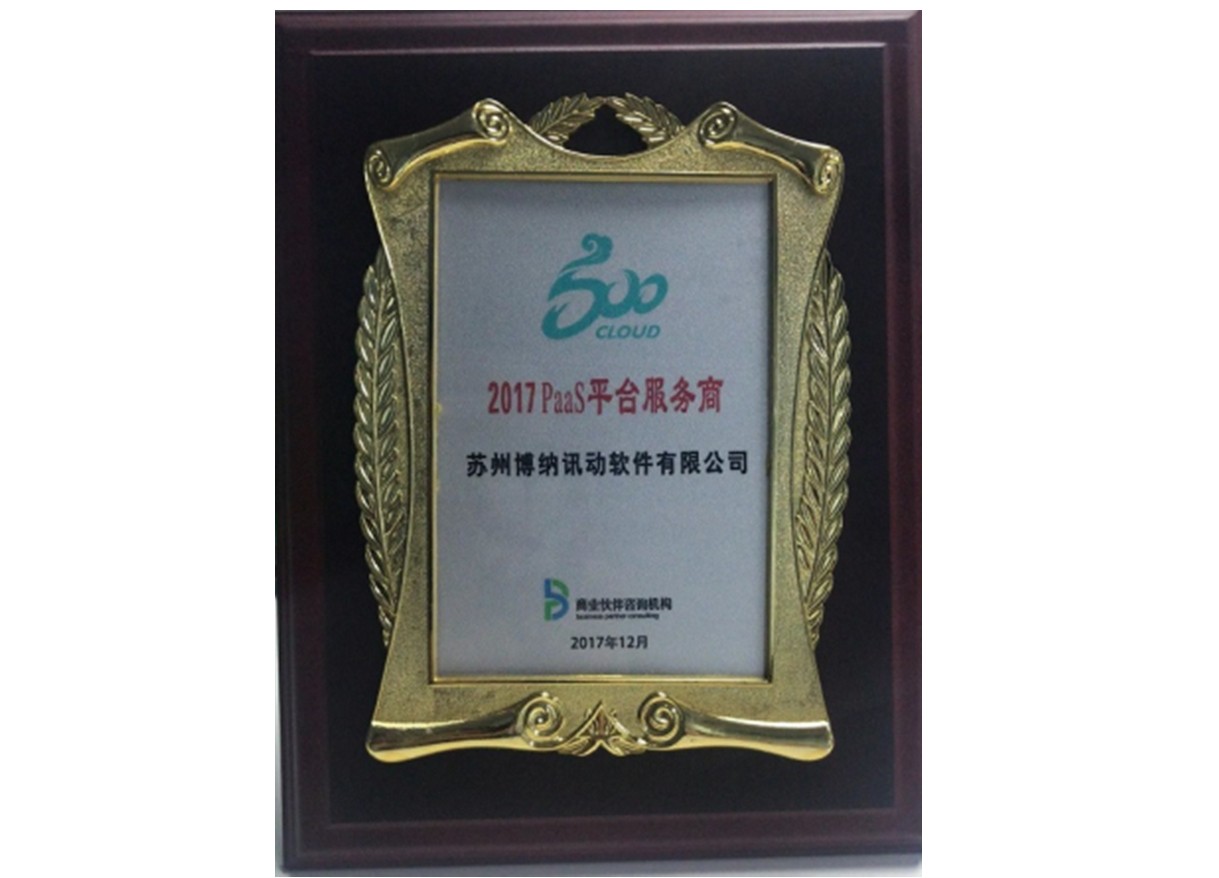 信息安全管理体系认证证书