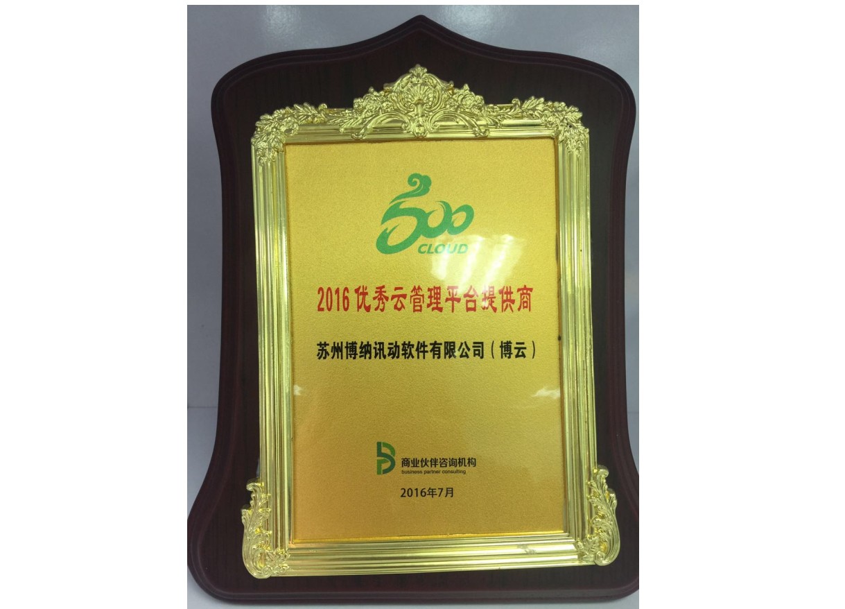 信息安全管理体系认证证书