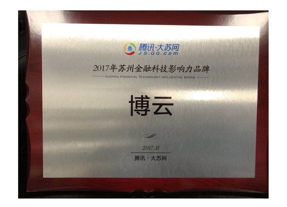 信息安全管理体系认证证书