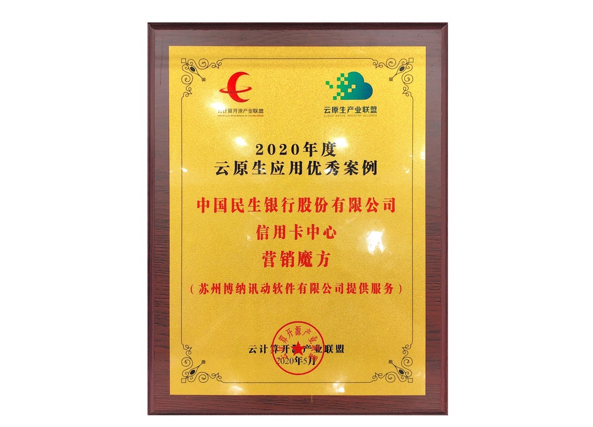 信息安全管理体系认证证书