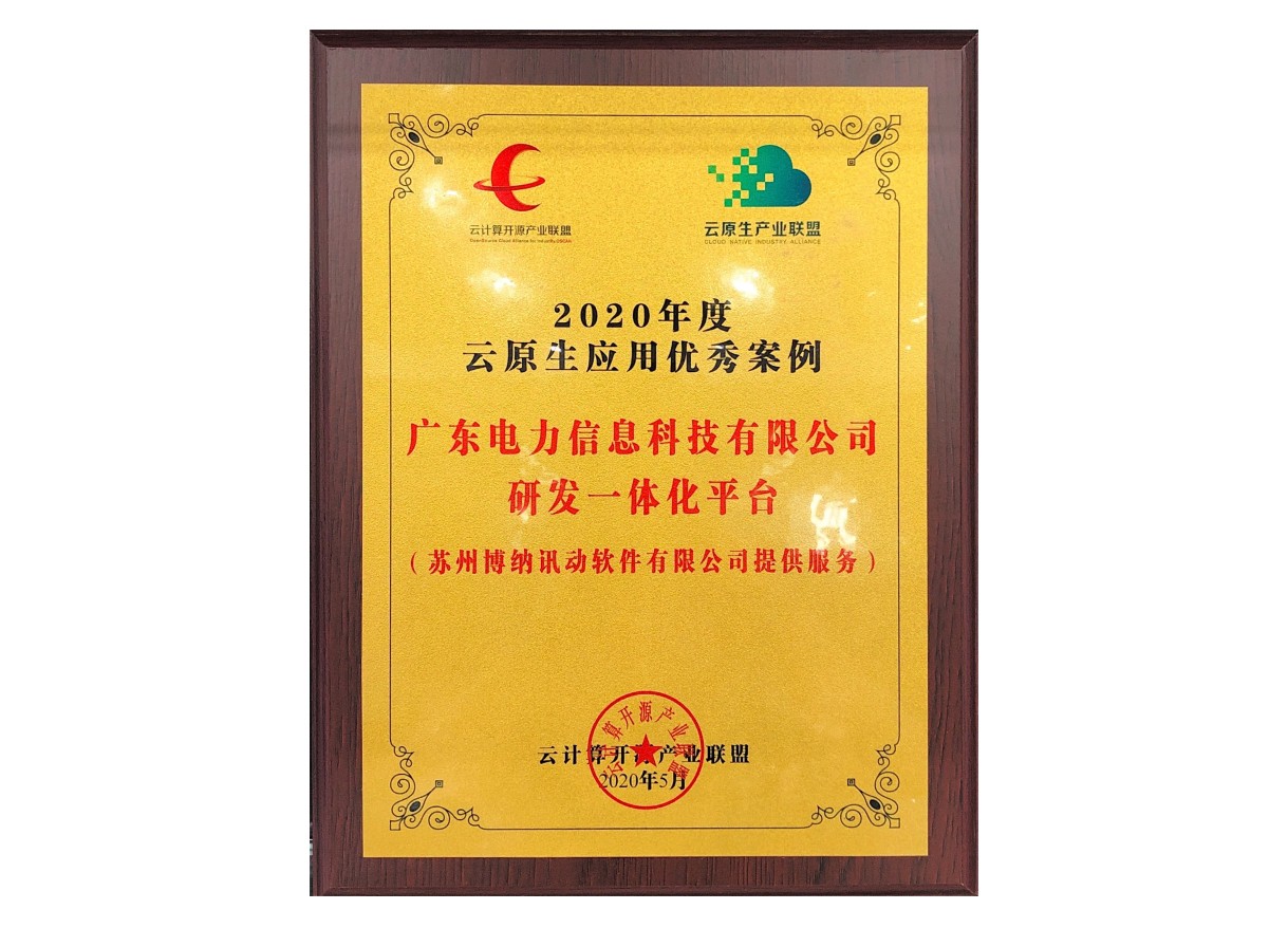 信息安全管理体系认证证书