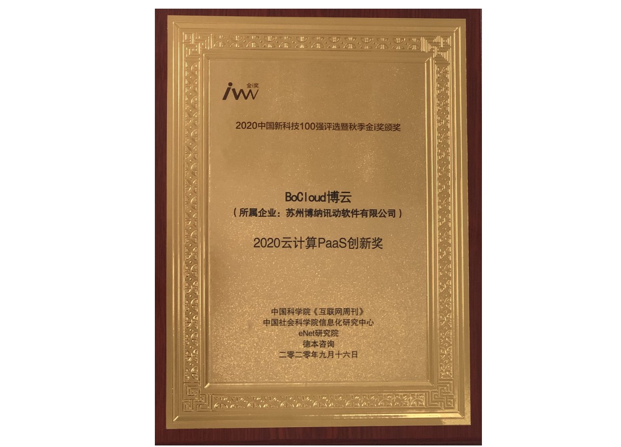 信息安全管理体系认证证书