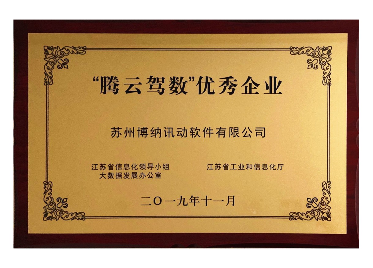 信息安全管理体系认证证书