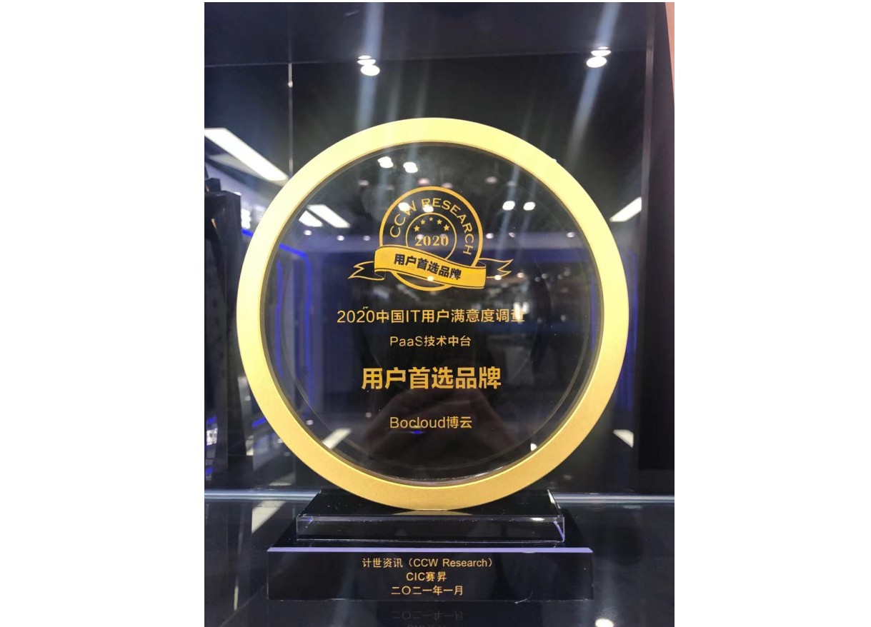 信息安全管理体系认证证书