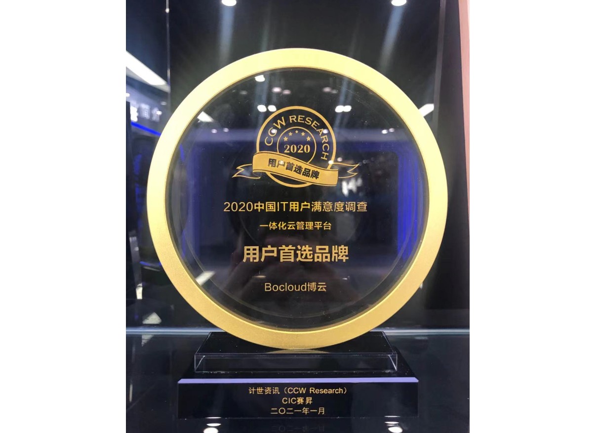 信息安全管理体系认证证书